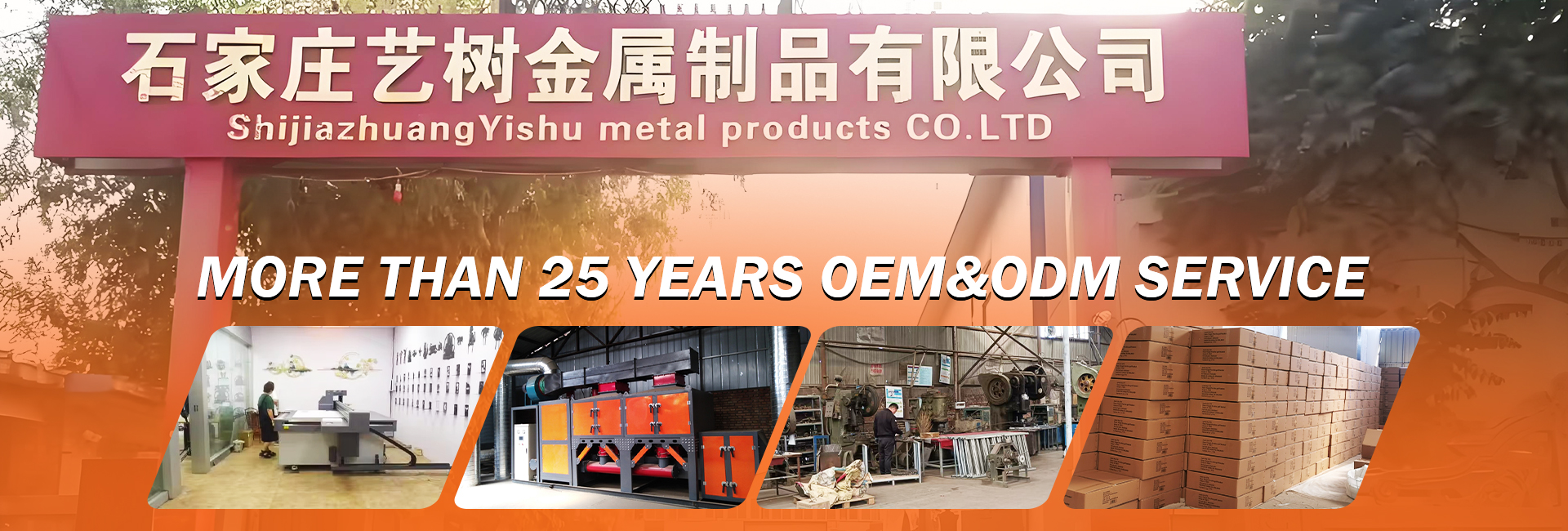 Shijiazhuang Yishu Metal Products Co., Ltd.